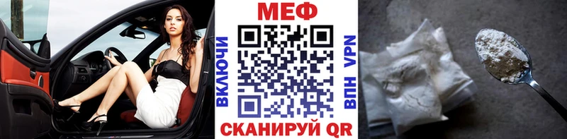 Хочу наркоту Бийск МАРИХУАНА  Мефедрон  СОЛЬ  Гашиш 