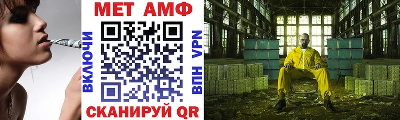 сколько стоит Бийск АМФ Premium