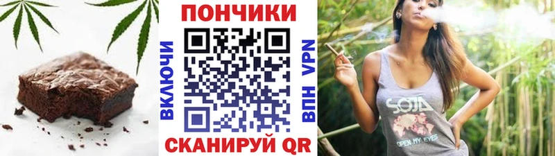 Canna-Cookies конопля  дарнет шоп  Бийск 