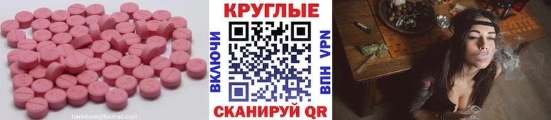 мега онион  Бийск  ЭКСТАЗИ 99% 