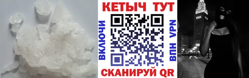 кракен маркетплейс  Бийск  КЕТАМИН VHQ 