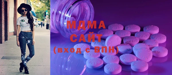 мяу мяу мука Абаза