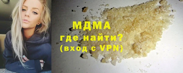 мяу мяу мука Абаза