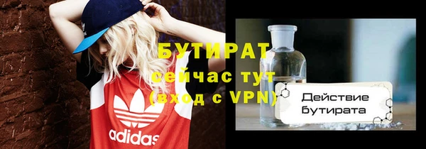 круглые Абдулино