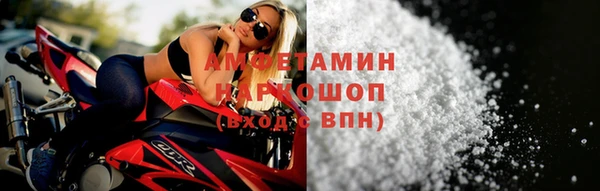 кокаин премиум Абинск