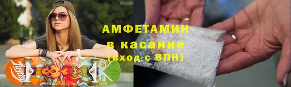 кокаин премиум Абинск