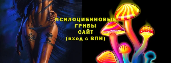 кокаин премиум Абинск