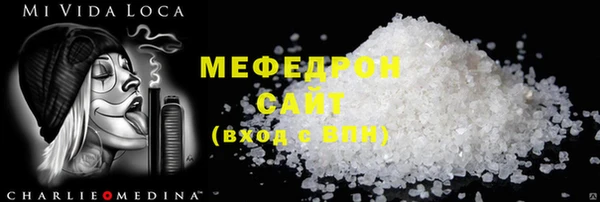 мяу мяу мука Абаза