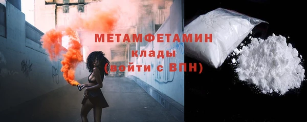 мяу мяу мука Абаза