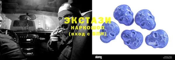 кокаин премиум Абинск