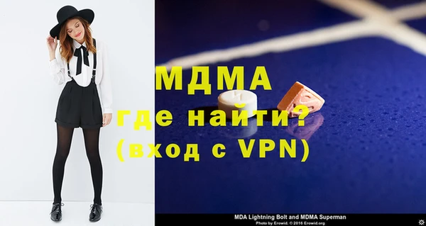 кокаин премиум Абинск