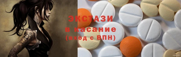 синтетический гашиш Алексин