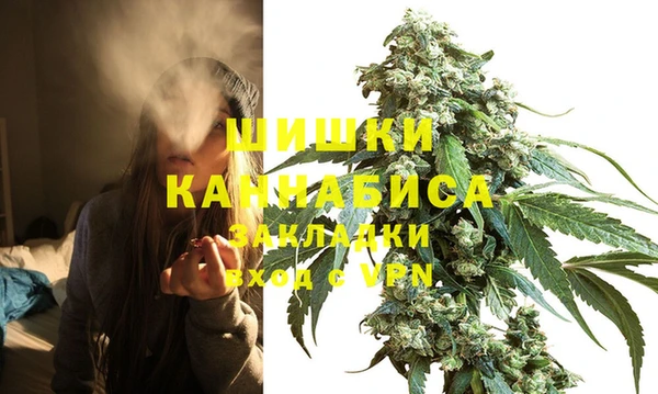 кокаин премиум Абинск