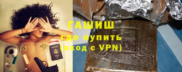 синтетический гашиш Алексин