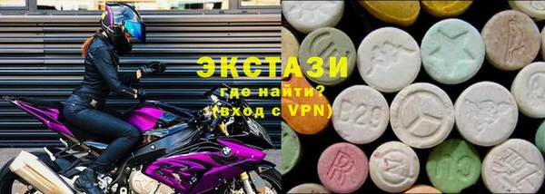 круглые Абдулино