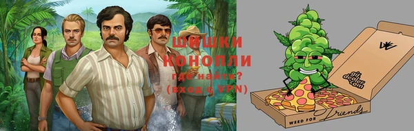 кокаин премиум Абинск