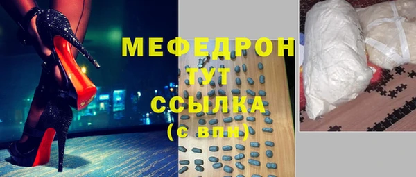 мяу мяу мука Абаза