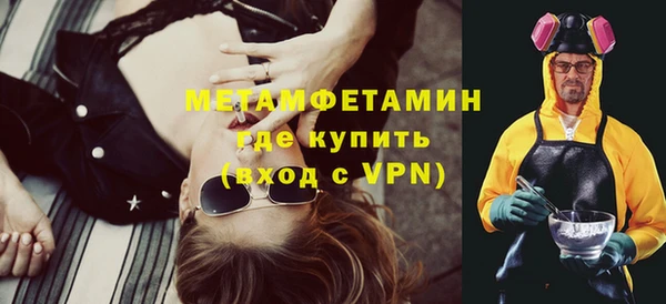 мяу мяу мука Абаза