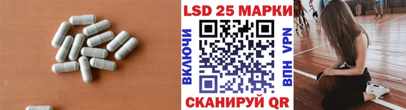 ЛСД экстази кислота  нарко площадка формула  Бийск 