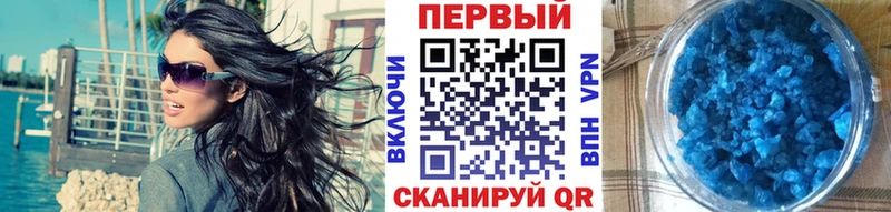 Метамфетамин Декстрометамфетамин 99.9%  Бийск 
