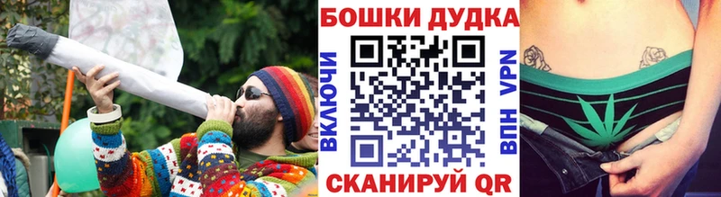 Бошки марихуана гибрид  Бийск 